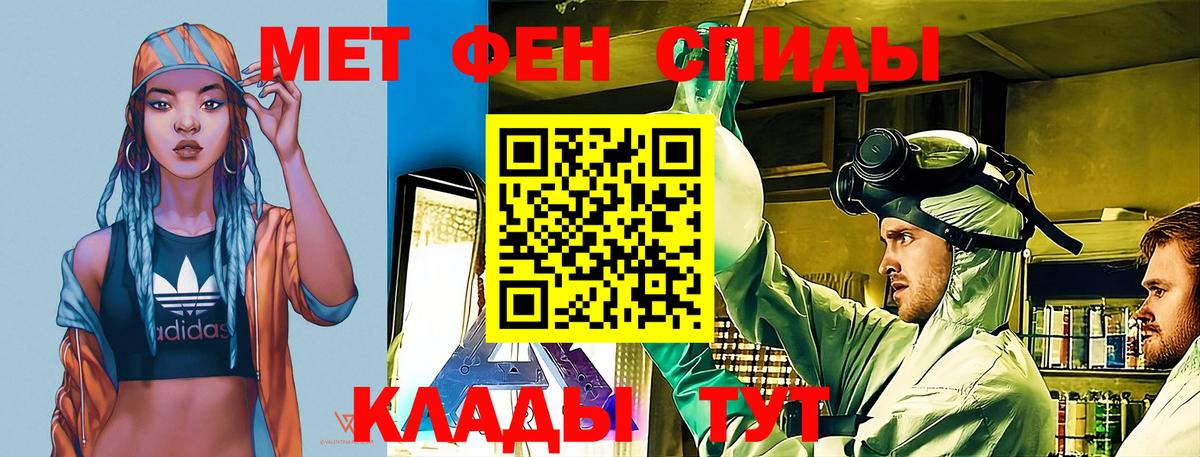 Amphetamine 97% Богородицк