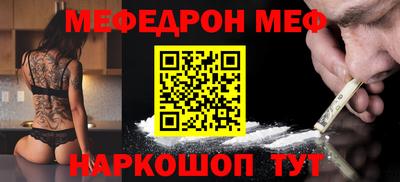 соль курить ск Уссурийск