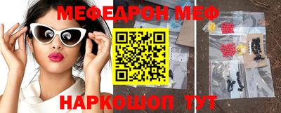 мефедрон мука Усть-Джегута