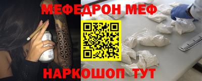 мефедрон мука Усть-Джегута