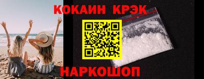 мефедрон мука Усть-Джегута