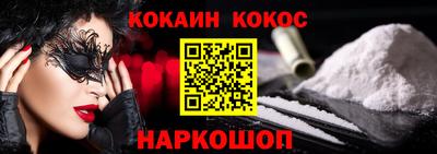 соль курить ск Уссурийск