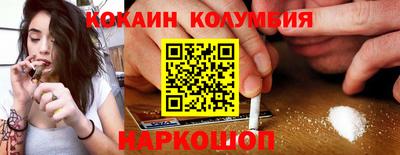мефедрон мука Усть-Джегута