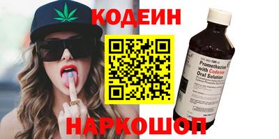 мефедрон мука Усть-Джегута