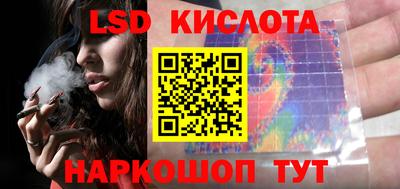 соль курить ск Уссурийск
