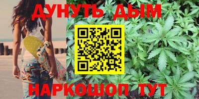 соль курить ск Уссурийск