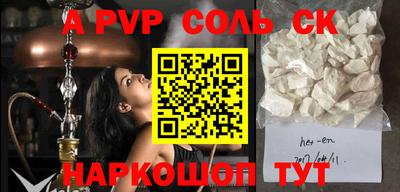 соль курить ск Уссурийск