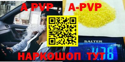 мефедрон мука Усть-Джегута