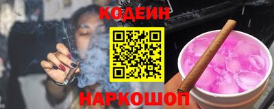 соль курить ск Уссурийск
