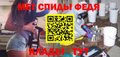 мефедрон мука Усть-Джегута