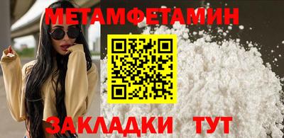 соль курить ск Уссурийск