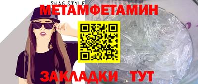 мефедрон мука Усть-Джегута