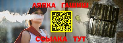 соль курить ск Уссурийск