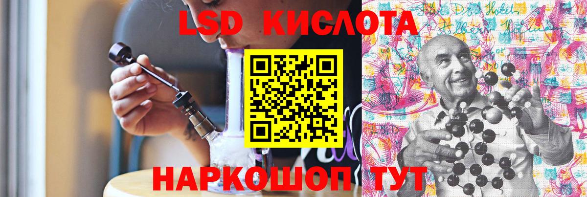 Богородицк  LSD-25 экстази ecstasy  Вход с VPN 
