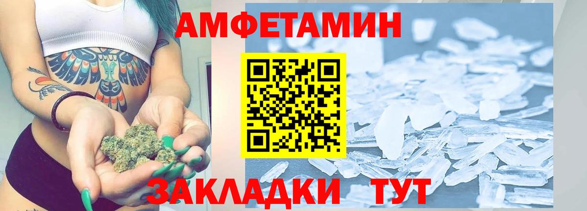 Метамфетамин Декстрометамфетамин 99.9% Богородицк