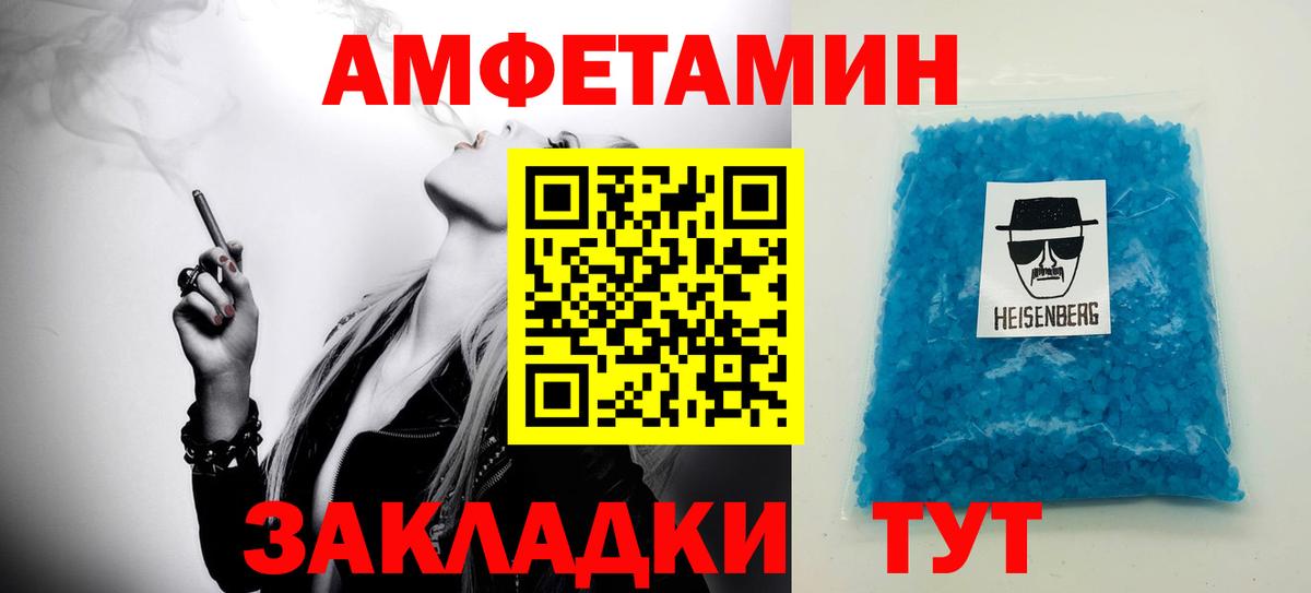 Богородицк  МЕТАМФЕТАМИН витя  Вход с VPN 