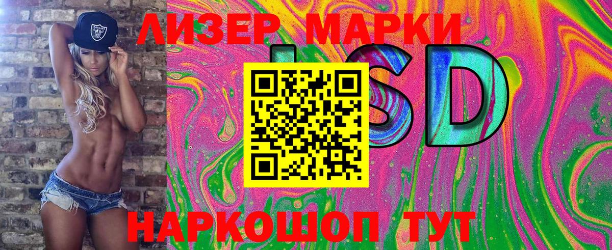 Марки N-bome 1,5мг  Марки N-bome 1,5мг  Вход с VPN  Богородицк 
