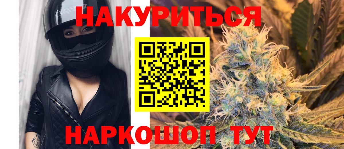 Бошки марихуана ГИДРОПОН Богородицк