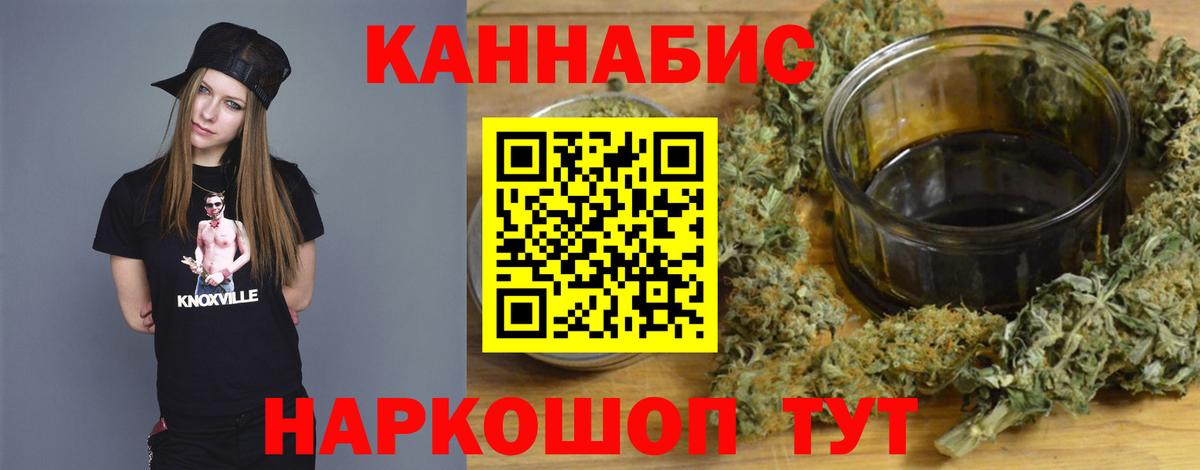 Богородицк  Бошки Шишки MAZAR  Вход с VPN  Конопля марихуана  Марихуана тримм 